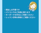 初心者向にわかりやすくタイピング教えます ビデオチャットで顔出し不要です！ イメージ6