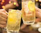 宅飲みで話し相手が欲しい方！お話聞きます 男性/女性/家飲み/晩酌/雑談/相談/悩み/孤独/人間関係 イメージ5