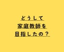 現役薬学生、あやが高校化学をサポートします オーダメイドで”基礎から”あなたに寄り添います イメージ5