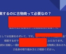 ハードオフせどり教科書！副業初心者でもできます 店舗の回り方が丸わかり！値札の見方や写真付き練習問題多数！ イメージ7