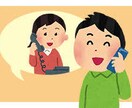 恋愛に関してお話し聞きます 片思いから両思いに，別れても復縁の経験あります イメージ1