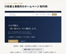 ホームページ・予約システムを制作します スマホ対応のホームページ・予約サイトをお店専用で作成 イメージ4