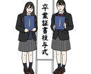 幸せな瞬間を線で残すイラストます 大切な人へのプレゼントにもおすすめです。 イメージ1
