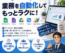 Google Workspaceで業務自動化します スプレッドシート・GAS・データ分析・図面管理など イメージ1