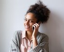 ママ限定ママの子育て悩み1分でも話聞きます 今すぐあなたの笑顔を一番見たいのは、一番近くにいる子供です！ イメージ3