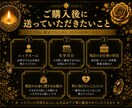 金運占い│これから収入は増えるかを視ます 5名様限定価格｜収入・貯金・副業・仕事運お金の不安に イメージ4