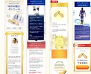 ターゲットに刺さる&反応が上がるLP制作いたします お客様視点での「伝わる・見やすい」LP作成 イメージ3