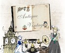 アンティーク・ヴィンテージなイラストを描きます ！！SNSのアイコンやショップカード、挿絵にも^ ^ イメージ1