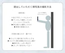 あなたが美人になれるメイク方法を教えます 顔のパーツ配置バランスを分析！似合わせメイクシート作ります♡ イメージ5