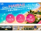 デザイナーが想いを届ける『Web画像』作成します バナー・ヘッダー・SNS投稿画像・LINEリッチメニューなど イメージ5