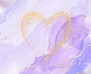 60分チャット｜お相手の気持ちを一緒に読み解きます お相手への気持ちを一緒に整理❣️キャンペーンご好評につき延長 イメージ7