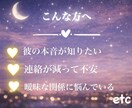 初出品記念！お試し価格で鑑定いたします 生年月日とタロットから、恋愛、仕事、人間関係など鑑定します イメージ3