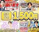 YouTubeサムネイルを制作します 初回限定1,500円〜ラフ提案・２パターン制作・4回まで修正 イメージ1