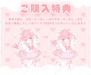 かわいい猫の日ミニキャラ制作します ✧商用利用込み✧猫モチーフたっぷりセーラー服×天使界隈衣装！ イメージ7