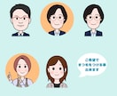 SNSや名刺に！シンプル可愛いアイコンお描きします 何にでも使えるシンプル可愛いアイコンで貴方の生活を応援します イメージ5