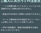 チャットで中高生の英語学習をサポートします 現役大学生が30日間、英語のご質問にお答えするサービスです イメージ4
