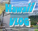 VLOG,旅行系のサムネイルを作成します イマドキVlog向け YouTubeサムネイル作成します イメージ7