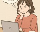 あなたの恋と心の悩みをお聞きします ちょっとした愚痴も、深い悩みも。あなたの味方でいます イメージ1