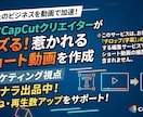 字幕･テロップのみの編集をお手伝いします CapCutクリエイターが担当！字幕入れで動画の質を爆上げ！ イメージ1