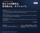 四柱推命の命式表と鑑定書を作るツールを提供します Excel不要・開くだけ。位相法・特殊星・守護神まで一画面で イメージ9