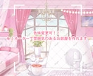 セミオーダーでVTuber向け配信部屋を制作します 色変更・削除・追加OK！安価でイメージに合うお部屋を提供！ イメージ1