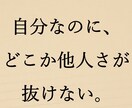 AIの完璧な文章を、「人」を感じる言葉に戻します 揺らぎを加え、採用担当者の心を掴む再設計サービス イメージ2