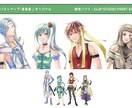 表紙、CDのジャケット、立ち絵等、描きます あなたのキャラクターや、世界観を、ぜひ私に描かせてください！ イメージ5