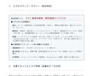 FXトレード用EAの監査・バックテストします TDS＆QA分析！バックテスト結果から精密監査レポート作成 イメージ10