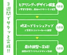 3週間でプロ品質のチラシをお届けします 専門知識がなくてもOK！モヤモヤぜんぶ聞かせてください◎ イメージ6