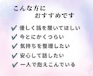 夫婦関係のつらい悩みをお聞きします 誰にも言えない夫婦の苦しさを優しく受け止めます イメージ7