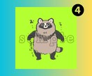ゆるかわエゾタヌキさんのSNSアイコン販売します かわいいエゾタヌキさんのアイコンでSNS活動しませんか イメージ5
