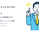 将来の不安を解消！ なりたい自分に導きます モヤモヤした毎日から抜け出そう！あなたの可能性を引き出します イメージ2