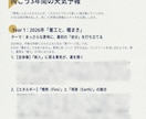 運命の「現在地」と「天気予報」を分析します なぜ今、辛いのか」理由と出口を可視化。3年間の未来予測。 イメージ4
