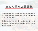 共テ日本史に苦戦するあなたへ共テを解くコツ教えます 初見の史料もパズル感覚で攻略！思考力で周囲に差をつけます！ イメージ10