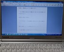 いろんな相談のります あなたの悩み事親身に考えます！ イメージ1