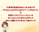 AI初心者さん向けチャットで質問何でも答えます ゼロから始めるAI活用！わからないを一緒に解消 イメージ1
