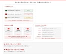 カスハラ義務化対応の規程・研修資料を納品します 2026年10月1日施行。従業員が1人でも対象です イメージ6