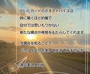 霊能タロットを通して、魂の声を聞きます どう生きたらいいのか分からない、疲れ切っている貴方へ イメージ1