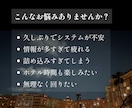 疲れにくい大人ディズニーの回り方を一緒に整えます ご要望をお伺いし、無理なく楽しめる回り方をご提案します イメージ2