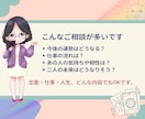 ココナラ認定占い師が答えを本格タロット鑑定で視ます 迷った時、答えが欲しい時に！短時間でも核心をお伝えします！ イメージ4