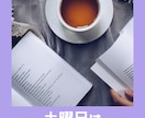 2枚1000円でSNS用の投稿画像を作成します あなたの世界観・イメージをなにより大切にいたします♪ イメージ10