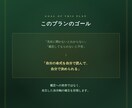 自分の命式をマスターし、自分で読めるようにします あなた自身で、本当の自立した人生の運命を切り開く体験を。 イメージ3