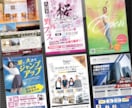 プロのデザイナーが【反響重視】のチラシを制作します 初稿3日以内！修正無制限！チラシ、DM、ポスター等対応！ イメージ8