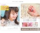女性向けキラキラなデザイン！プロが提案します おまかせ大歓迎！レイアウトラフ不要！チラシ広告・DM等 イメージ6