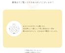 2026年を導く数秘メッセージ届けます ✨新年のあなたへのメッセージを数秘✖️タロットでお伝えします イメージ3
