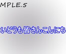 動画編集でのテロップ付けをいたします 字幕をつけて最高の動画へ！！！ イメージ6