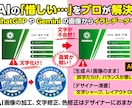 お持ちの名刺データ、AIデータを修正いたします 名刺やAIデータの修正、写真からAIデータを作成いたします イメージ2