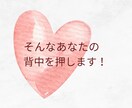 女性と話す事が苦手な男性♡お話の練習一緒にします あなたの心理的安全を守りながらお話します♡ イメージ9