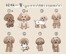 ペットや動物をゆる〜いタッチで描きます ゆる〜いキャラクター風の動物たちやその子が大好きな物も！ イメージ3