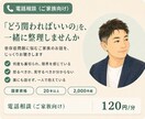 依存問題に悩む家族のお話を国家資格者がお聴きします 効果的な関わり方を共に考えます。心の整理もしましょう！ イメージ1